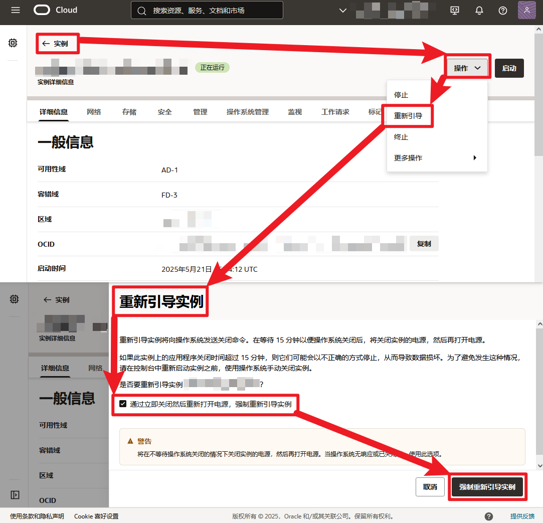 Force Reboot Instance